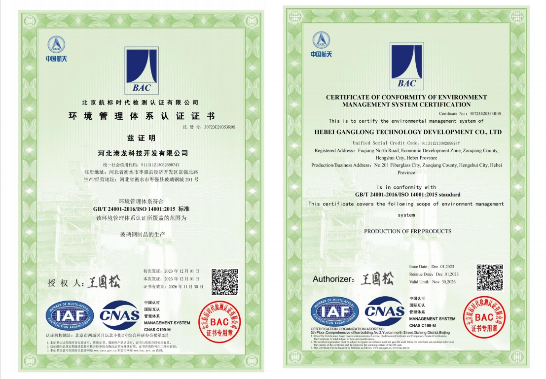 Environmental Management System Certification